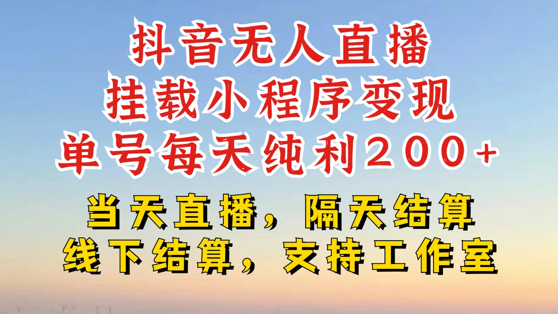 2025年9月 第8页