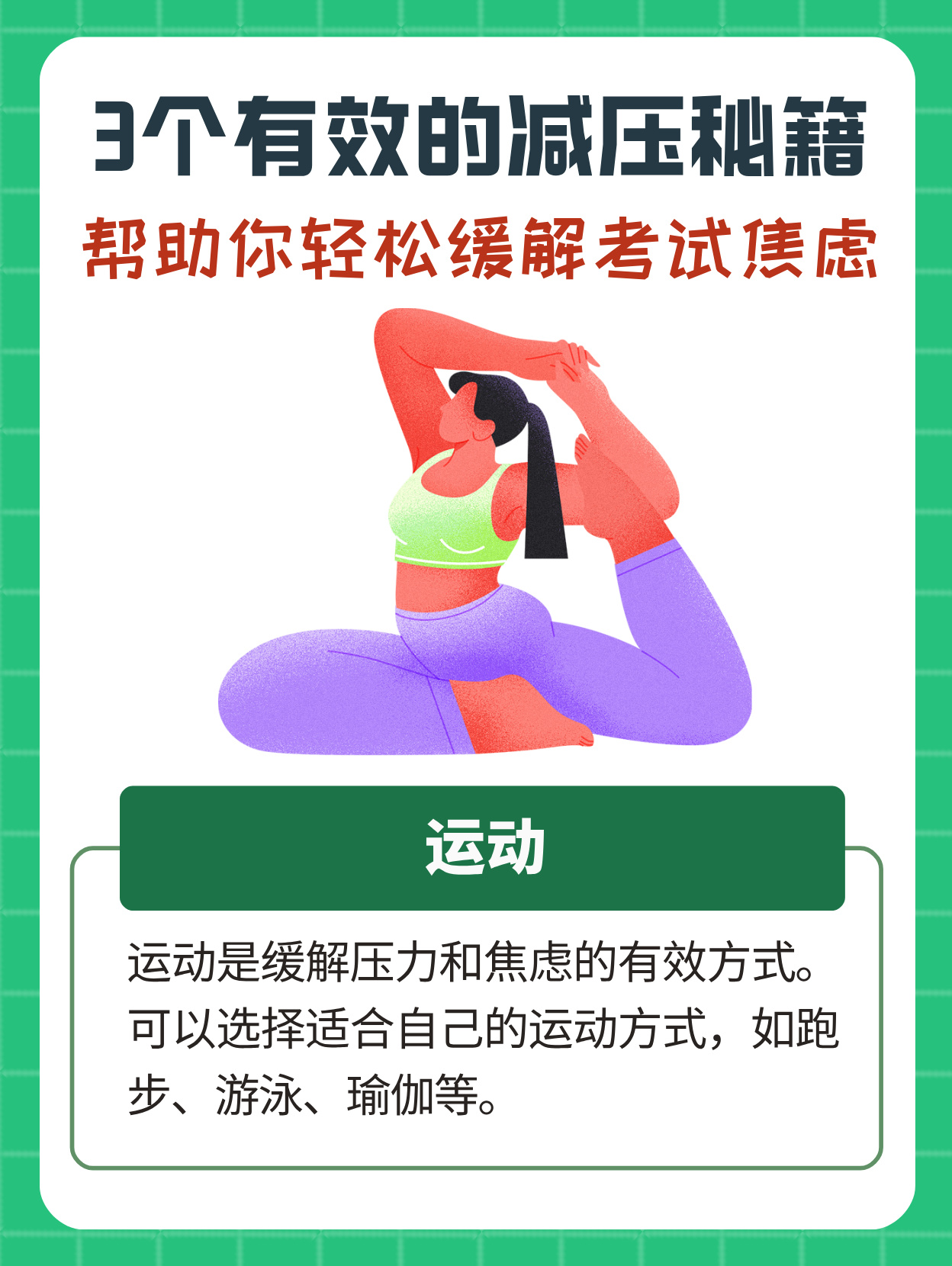 2025年9月 第15页