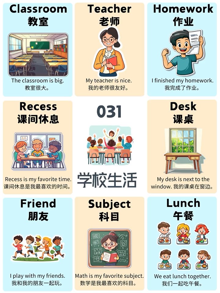 2025年9月11日 第13页