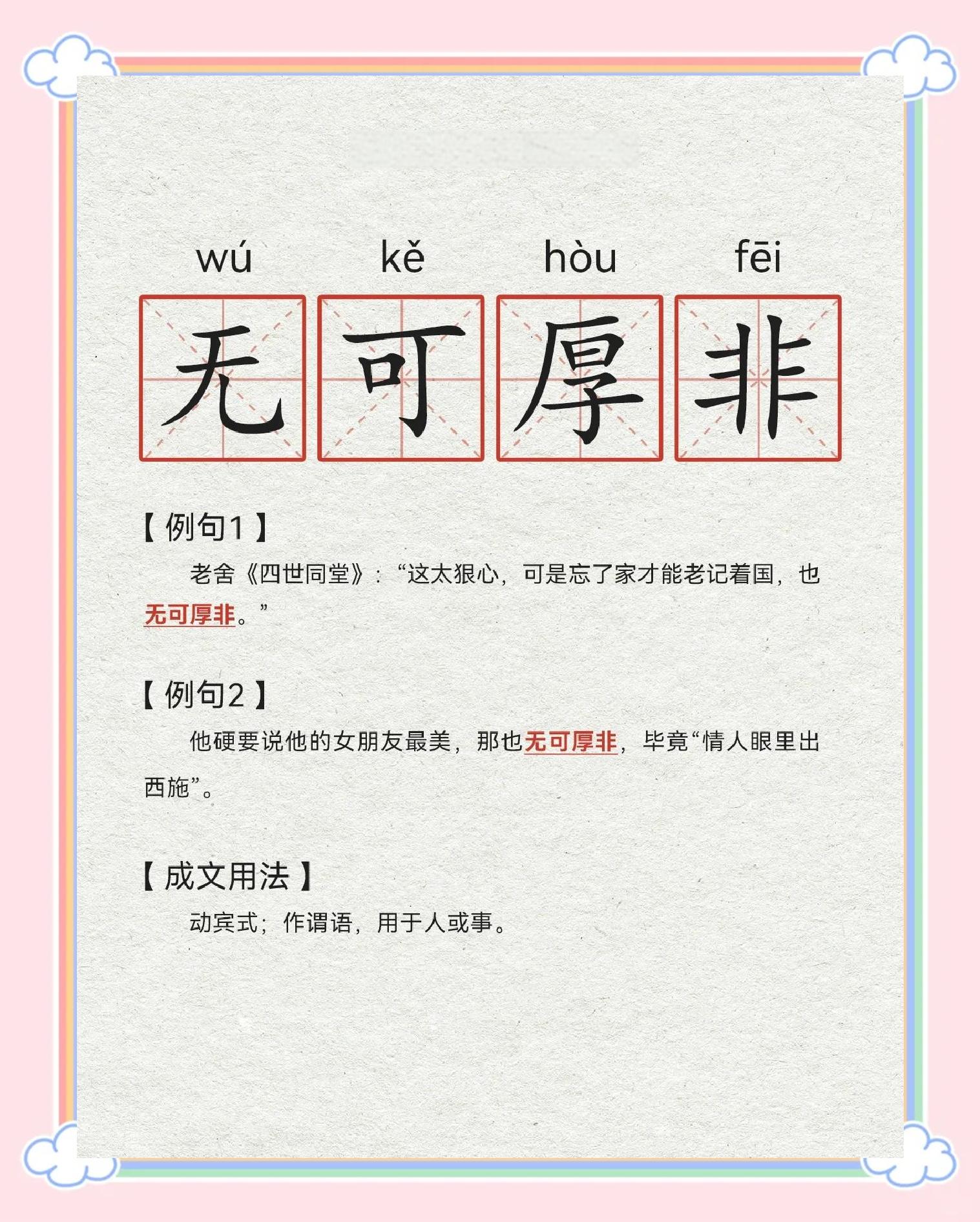 2025年9月 第14页