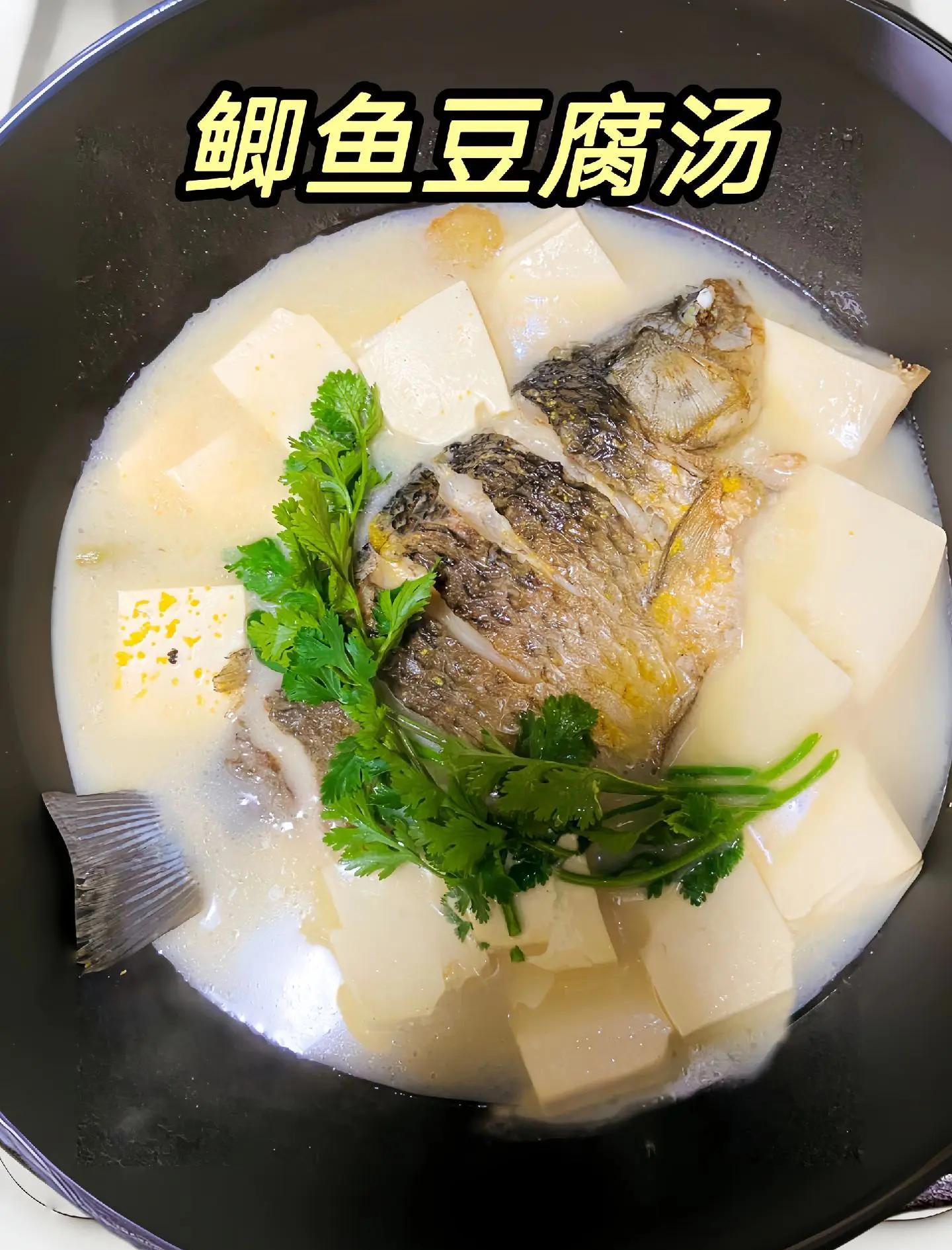 豆腐汤应该怎么做才好吃