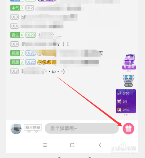 b站注册时间怎么看